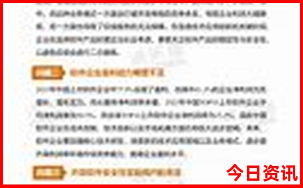 图文资讯天空彩天下彩二四六